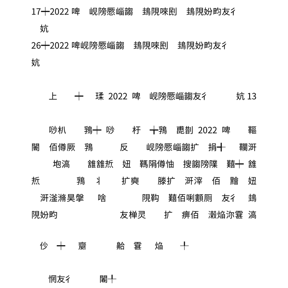 2022年民主生活会对照检查材料发言提纲精选6篇_第3页