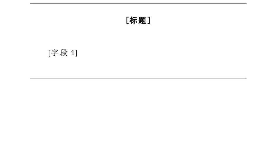 2024司法局优化营商环境工作总结_第2页