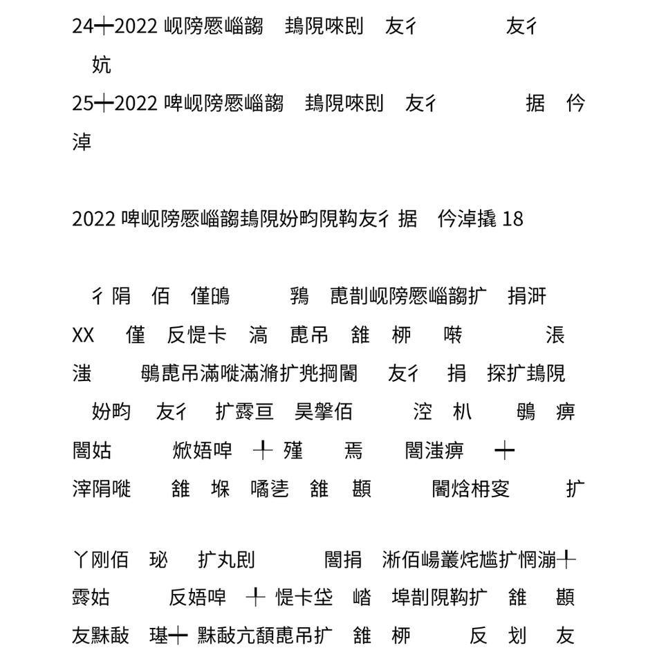 2022年民主生活会对照检查材料发言提纲精选8篇_第3页