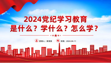 2025述学评学考学报告