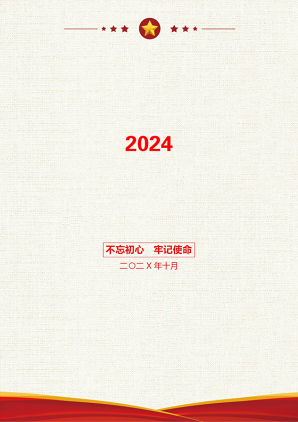 2024.11多措并举绘就民族团结新画卷_呼伦贝尔市委社会工作部