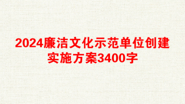 2025忆初心谈初心的实施方案