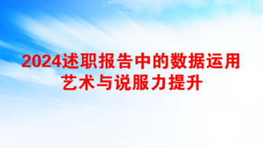 2025述职报告党史七一