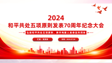 2025卫健局局长在市中医医疗联合体成立大会上的讲话