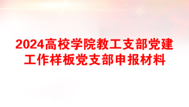 2025工长现实表现材料