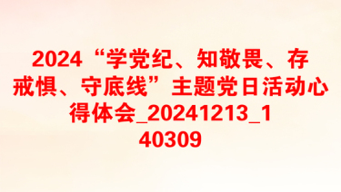 2025社区学党史宣讲活动计划