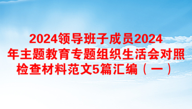 个人现实表现2025材料范文