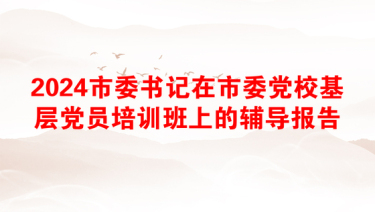 2025社区党员培训情况报告