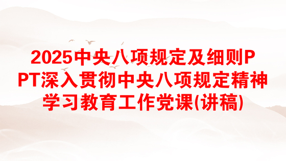 工作作风不够扎实,缺乏严细实的精神