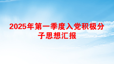 2025年的新闻摘抄五十条
